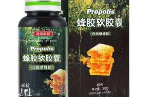 湯臣倍健蜂膠怎么樣？湯臣倍健蜂膠好不好？