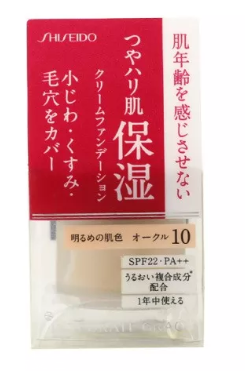 2022平價粉底液排名前十 不輸大牌的網紅粉底液盤點