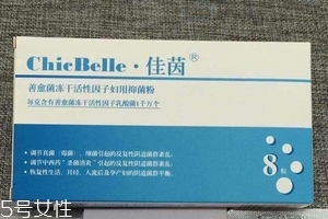 佳茵是什么藥品？佳茵是吃的嗎？
