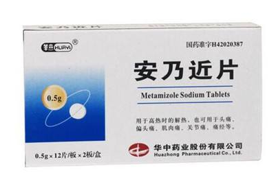 退燒藥是處方藥嗎？買退燒藥需要處方嗎？