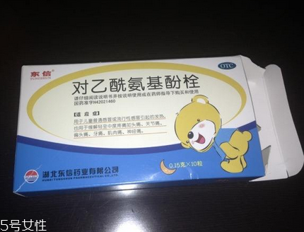 退燒藥會影響月經嗎？退燒藥對月經有影響嗎？