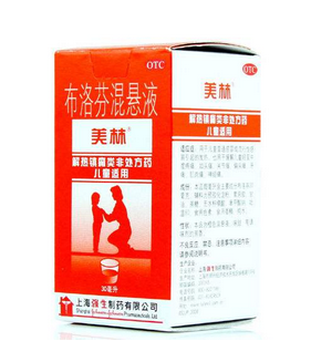 退燒藥會過期嗎？退燒藥有保質期嗎？