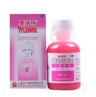 退燒藥會引起嘔吐嗎？吃退燒藥會吐嗎？
