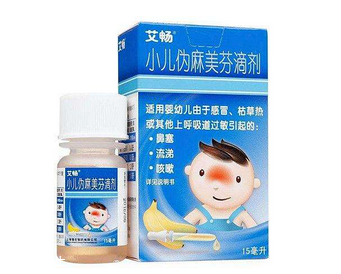 退燒藥能和阿莫西林一起吃嗎？