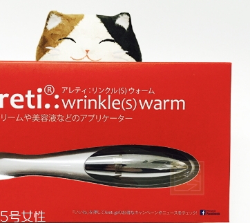 Areti眼部按摩儀怎么用？areti眼部按摩儀開關