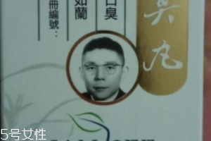 香港口臭丸有效嗎？香港口臭丸效果實(shí)測