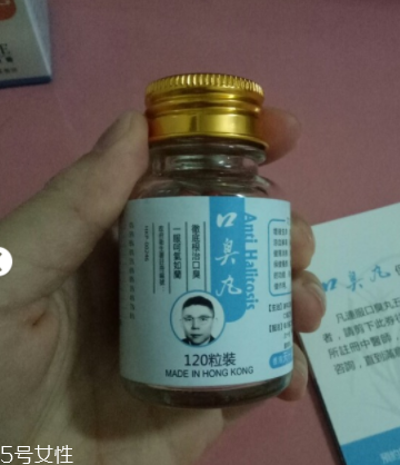 香港口臭丸有效嗎？香港口臭丸效果實(shí)測