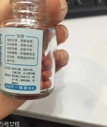 香港口臭丸哪里有賣？香港口臭丸如何購買？