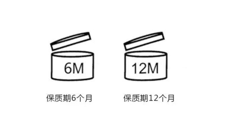 化妝品保質期和開蓋保質期怎么區分 開蓋保質期怎么辨別