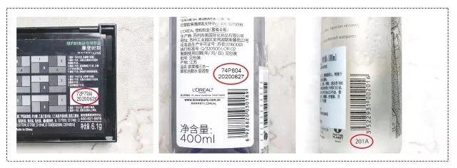 化妝品保質期和開蓋保質期怎么區分 開蓋保質期怎么辨別