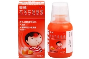 布洛芬混懸液說(shuō)明書 布洛芬混懸液使用說(shuō)明