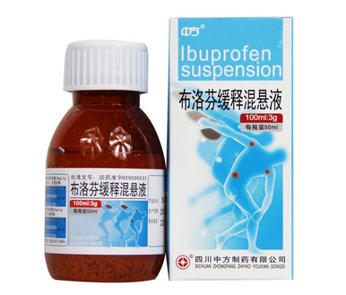 布洛芬混懸液能連續吃幾天？