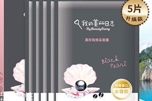 我的美麗日志和我的美麗日記區別 哪個是正版