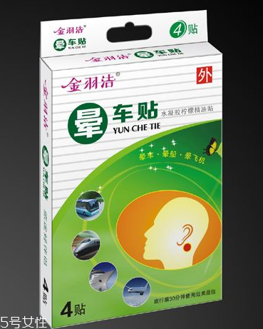 暈車貼貼幾個？暈車貼是貼一個耳朵嗎？