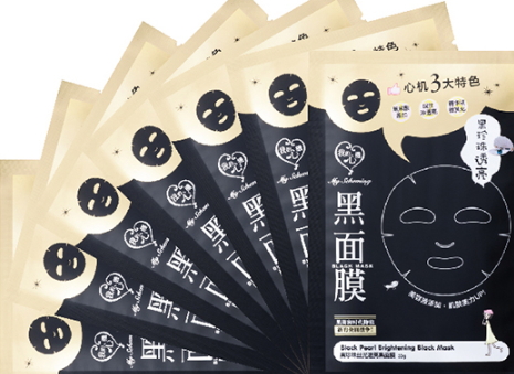 我的心機黑面膜好用嗎？我的心機黑面膜哪款好用
