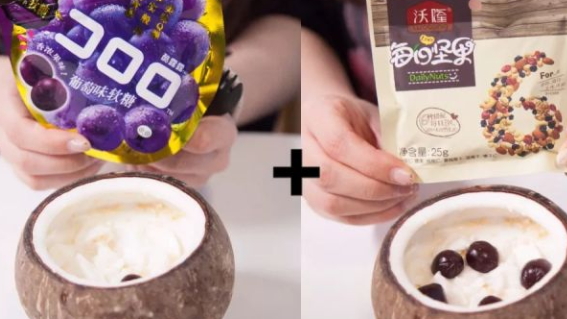 全家椰子凍怎么吃？全家網紅椰子凍多種創意吃法