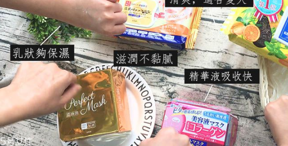 抽取式面膜哪個牌子好 4款網紅抽取式面膜評比