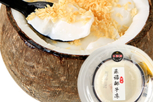 椰子凍怎么做？椰子凍的做法大全