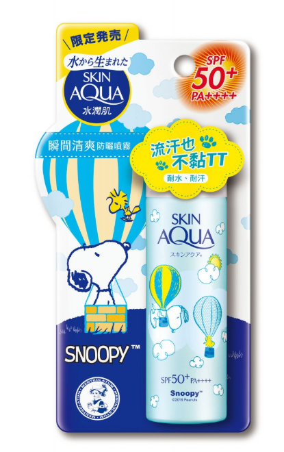 曼秀雷敦snoopy聯名防曬霜有幾款_發售時間