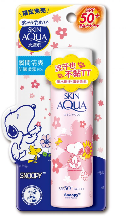 曼秀雷敦snoopy聯名防曬霜有幾款_發售時間