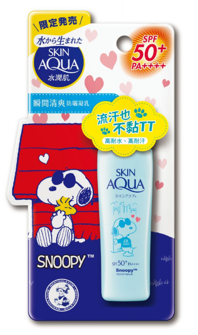 曼秀雷敦snoopy聯名防曬霜有幾款_發售時間