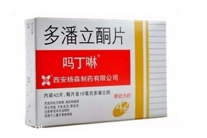 嗎丁啉的作用與功效 嗎丁啉治什么病？