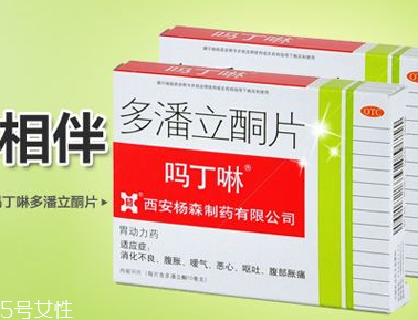 嗎丁啉的作用與功效 嗎丁啉治什么病？