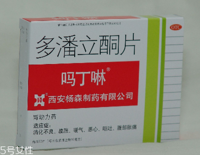 嗎丁啉的作用與功效 嗎丁啉治什么病？