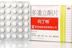 嗎丁啉飯前吃還是飯后吃？嗎丁啉服用時(shí)間