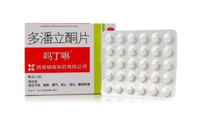 嗎丁啉飯前吃還是飯后吃？嗎丁啉服用時(shí)間