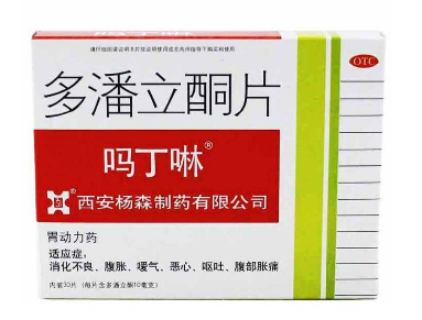 嗎丁啉是抗生素嗎？嗎丁啉屬于抗生素嗎？