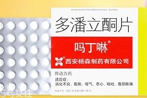 嗎丁啉能長期吃嗎？嗎丁啉長期吃有副作用嗎？