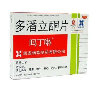 嗎丁啉能飯后吃嗎？嗎丁啉能空腹吃嗎？