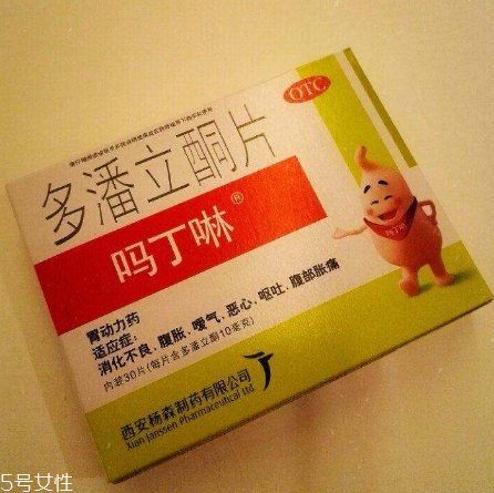 嗎丁啉能飯后吃嗎？嗎丁啉能空腹吃嗎？