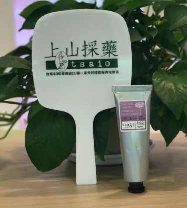 上山采藥護膚品怎么樣？上山采藥面膜好用嗎