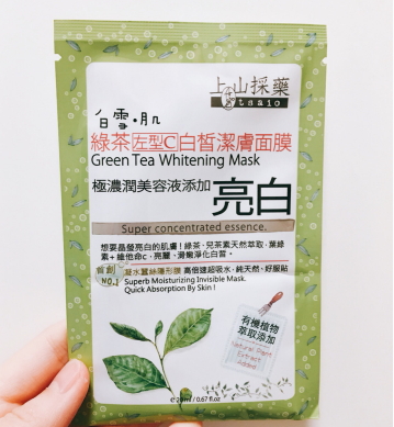 上山采藥護膚品怎么樣？上山采藥面膜好用嗎