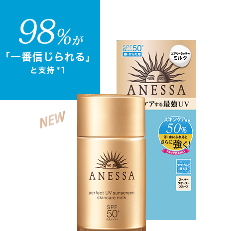 2018安耐曬90ml和60ml區別 安耐曬金瓶使用注意事項