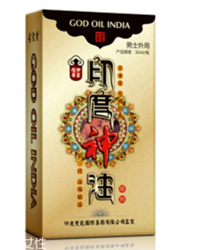 印度神油能延時多久？印度神油延時時間