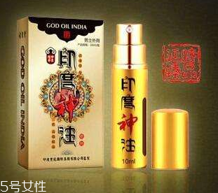 印度神油能帶上飛機(jī)嗎？印度神油可以過安檢嗎？