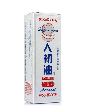 人初油是什么東西？人初油介紹