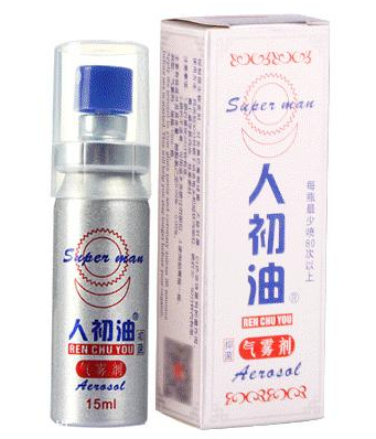 人初油怎么樣？人初油效果好嗎？
