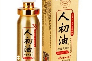 人初油能增加硬度嗎？人初油可以增硬嗎？