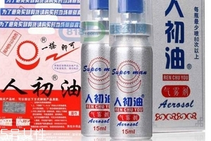 人初油可以不帶套嗎？