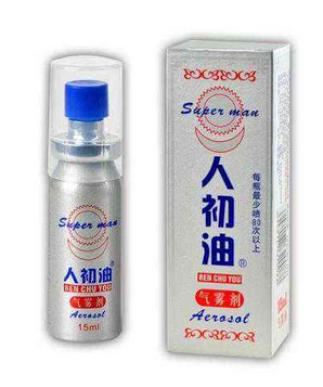 人初油會影響受孕嗎？人初油對懷孕有影響嗎？