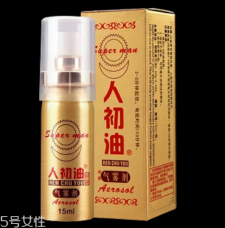 人初油會影響受孕嗎？人初油對懷孕有影響嗎？
