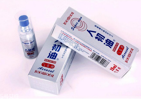 人初油對精子有影響嗎？人初油會傷害精子嗎？