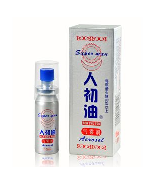 人初油對精子有影響嗎？人初油會傷害精子嗎？