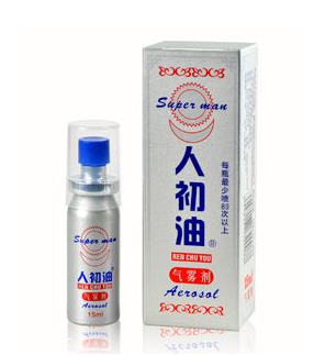 人初油可以吃嗎？人初油可以口服嗎？