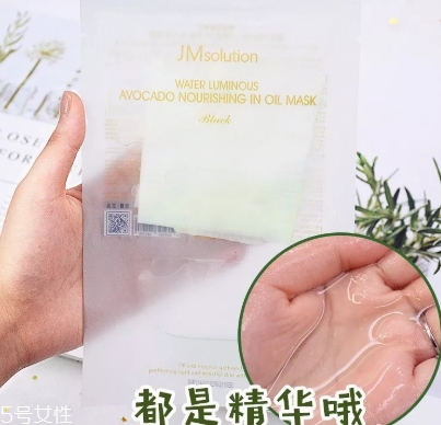 jm牛油果面膜怎么用？jmsolution牛油果面膜要洗嗎