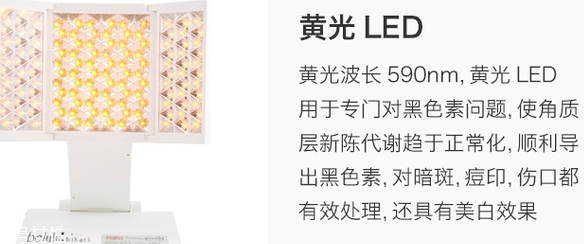 belulu是什么牌子？belulu美露露是哪國的